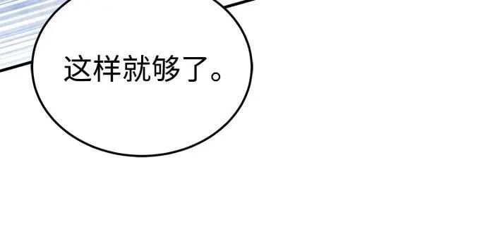 [第53话] 让我们大干一场吧 第63页