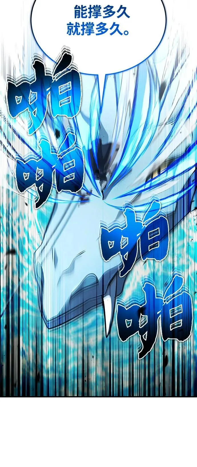 [第53话] 让我们大干一场吧 第65页