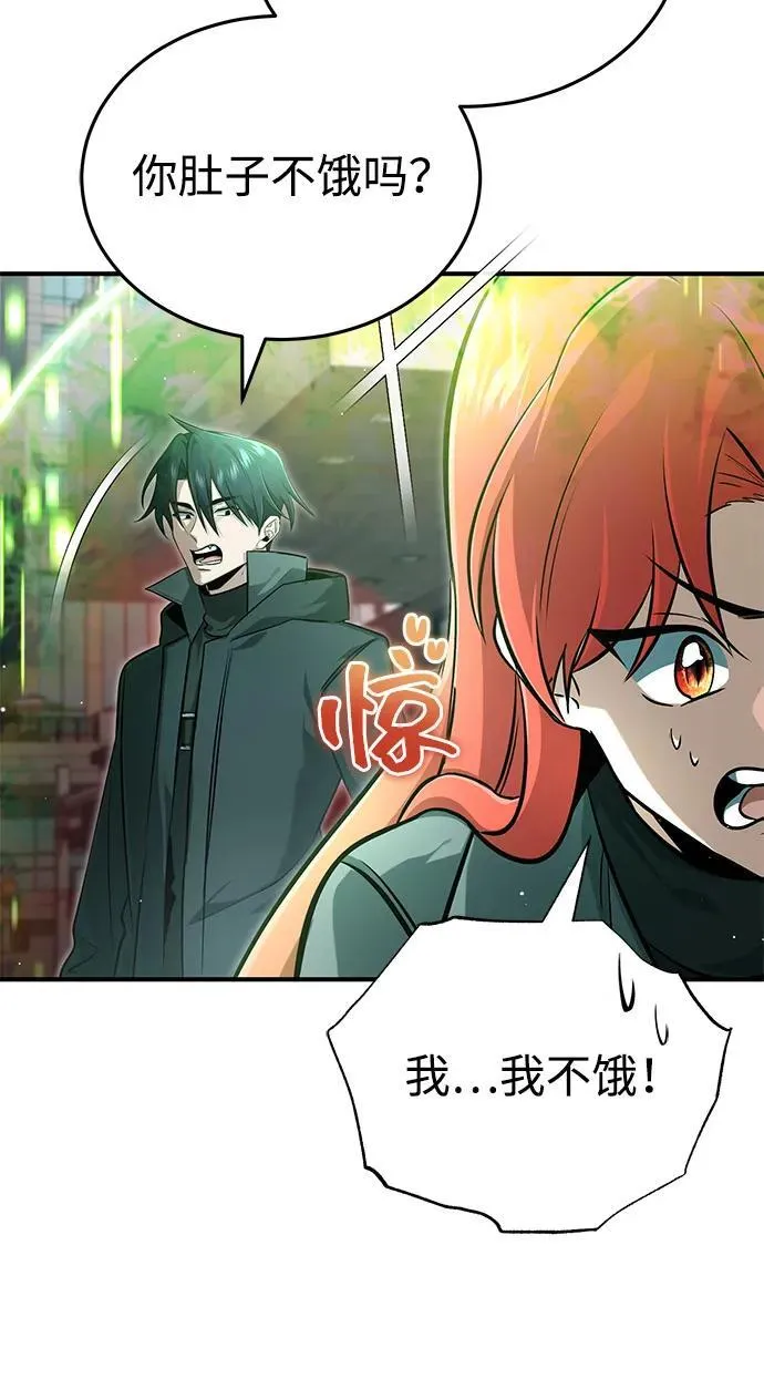 [第53话] 让我们大干一场吧 第72页