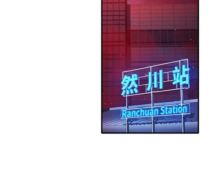[第53话] 让我们大干一场吧 第81页
