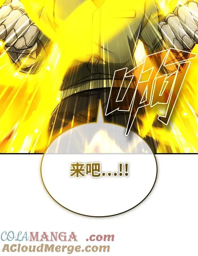 [第54话] 逢凶化吉 第10页