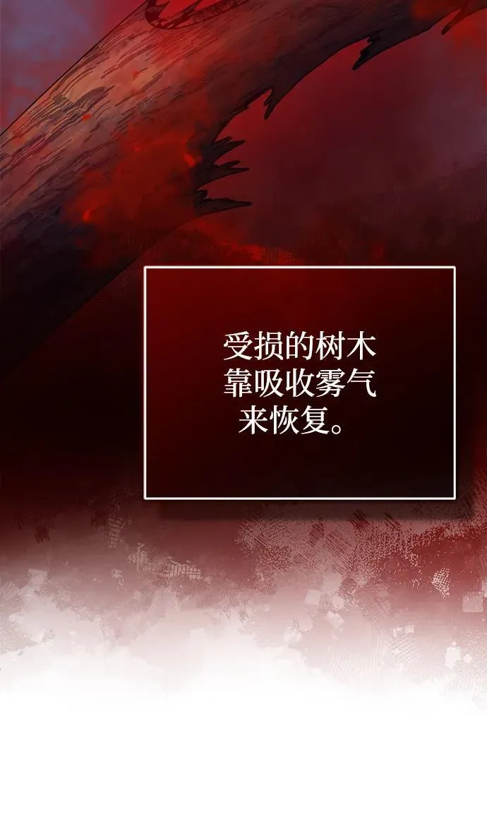 [第54话] 逢凶化吉 第24页