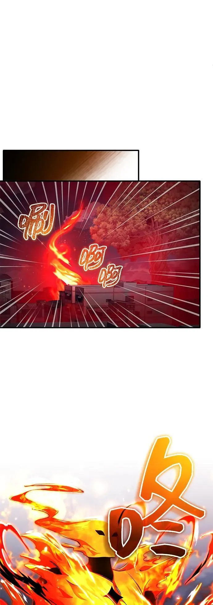 [第54话] 逢凶化吉 第27页