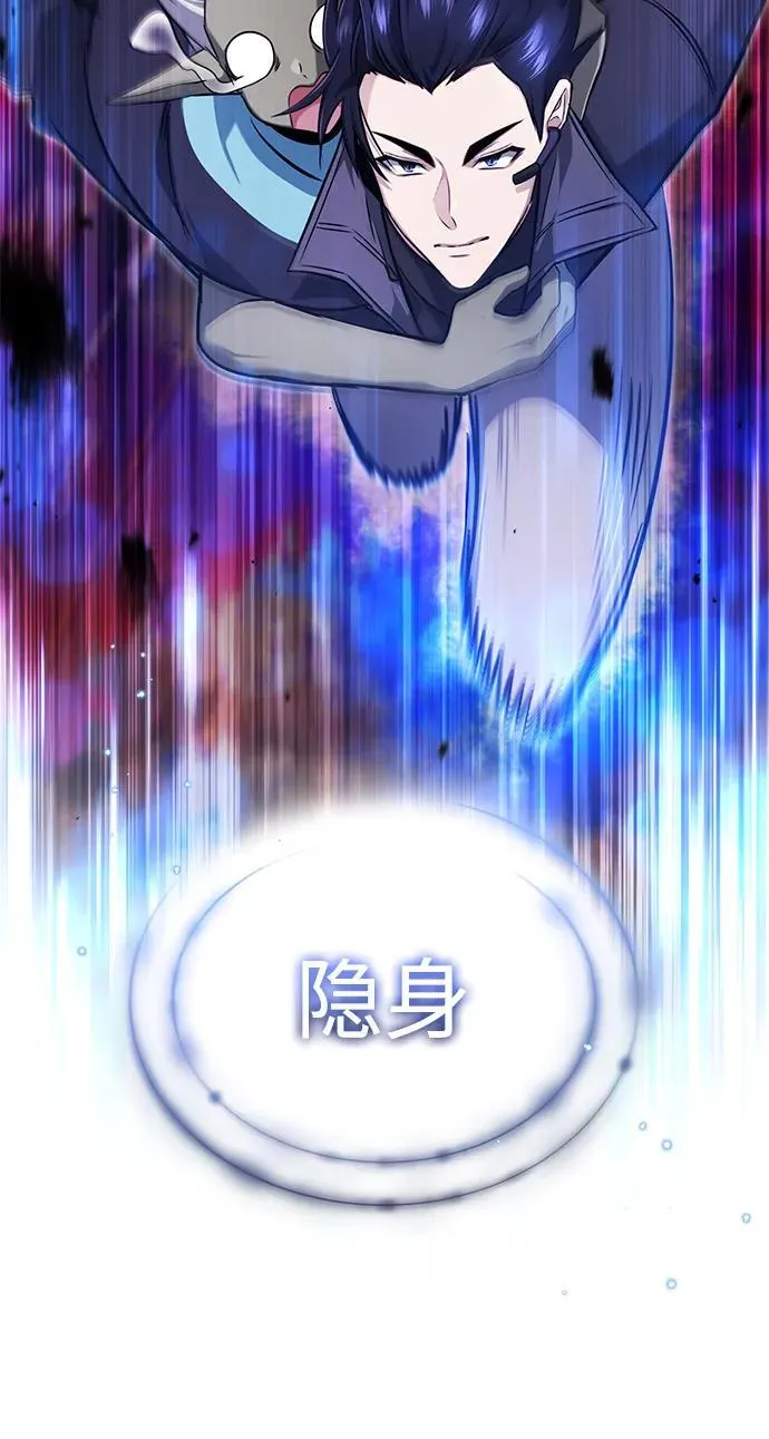 [第54话] 逢凶化吉 第38页