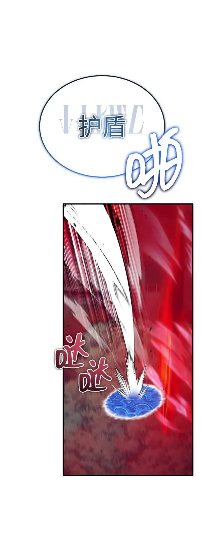 [第54话] 逢凶化吉 第39页