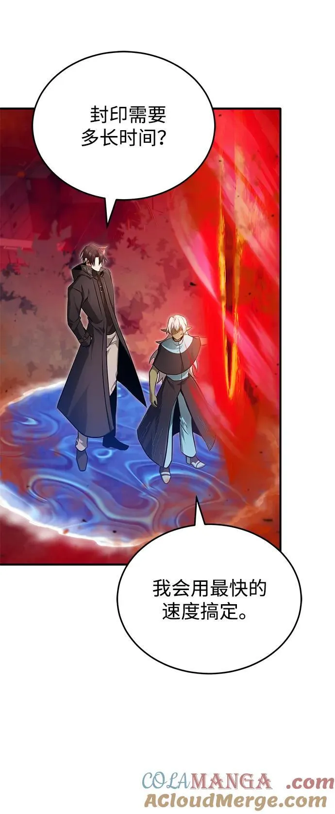 [第54话] 逢凶化吉 第40页