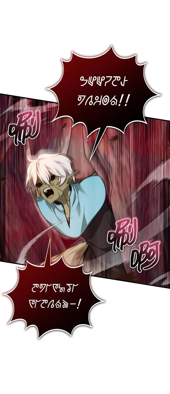 [第54话] 逢凶化吉 第60页
