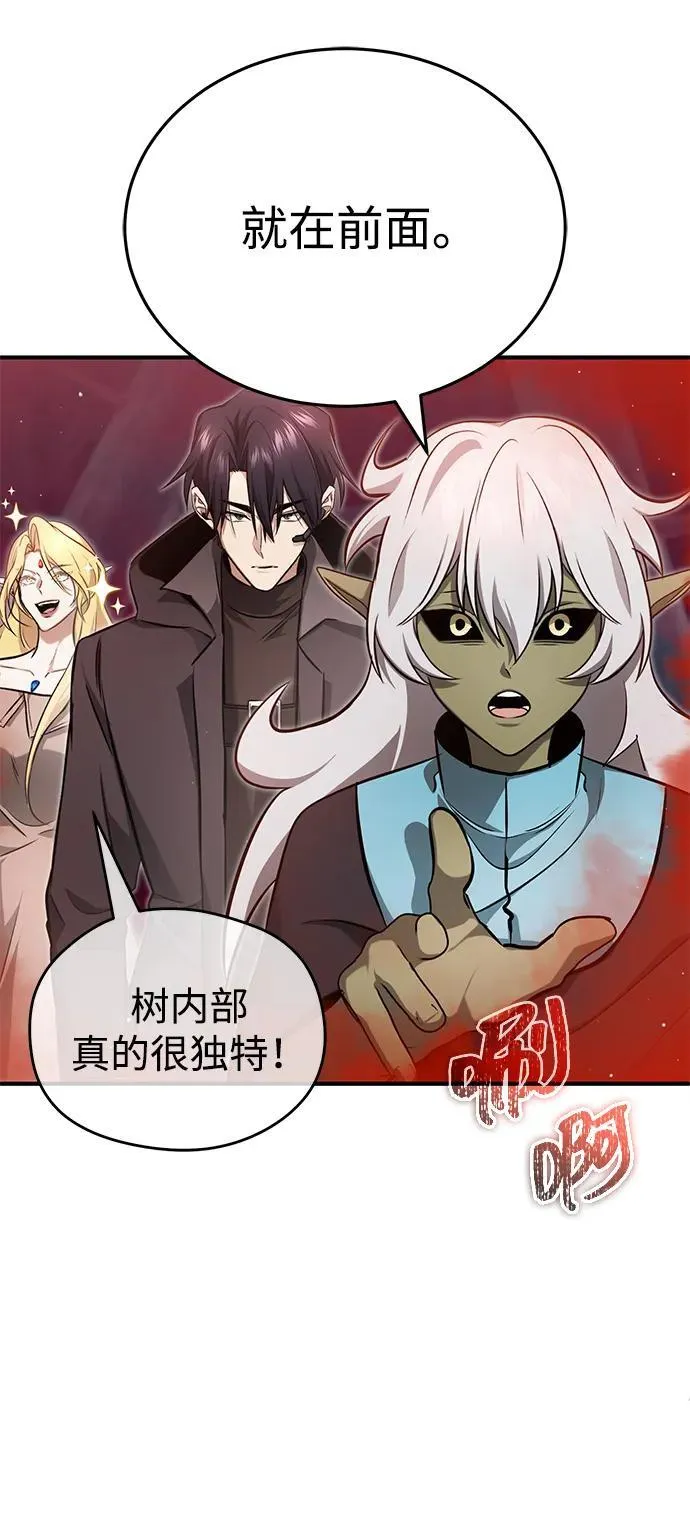 [第54话] 逢凶化吉 第65页
