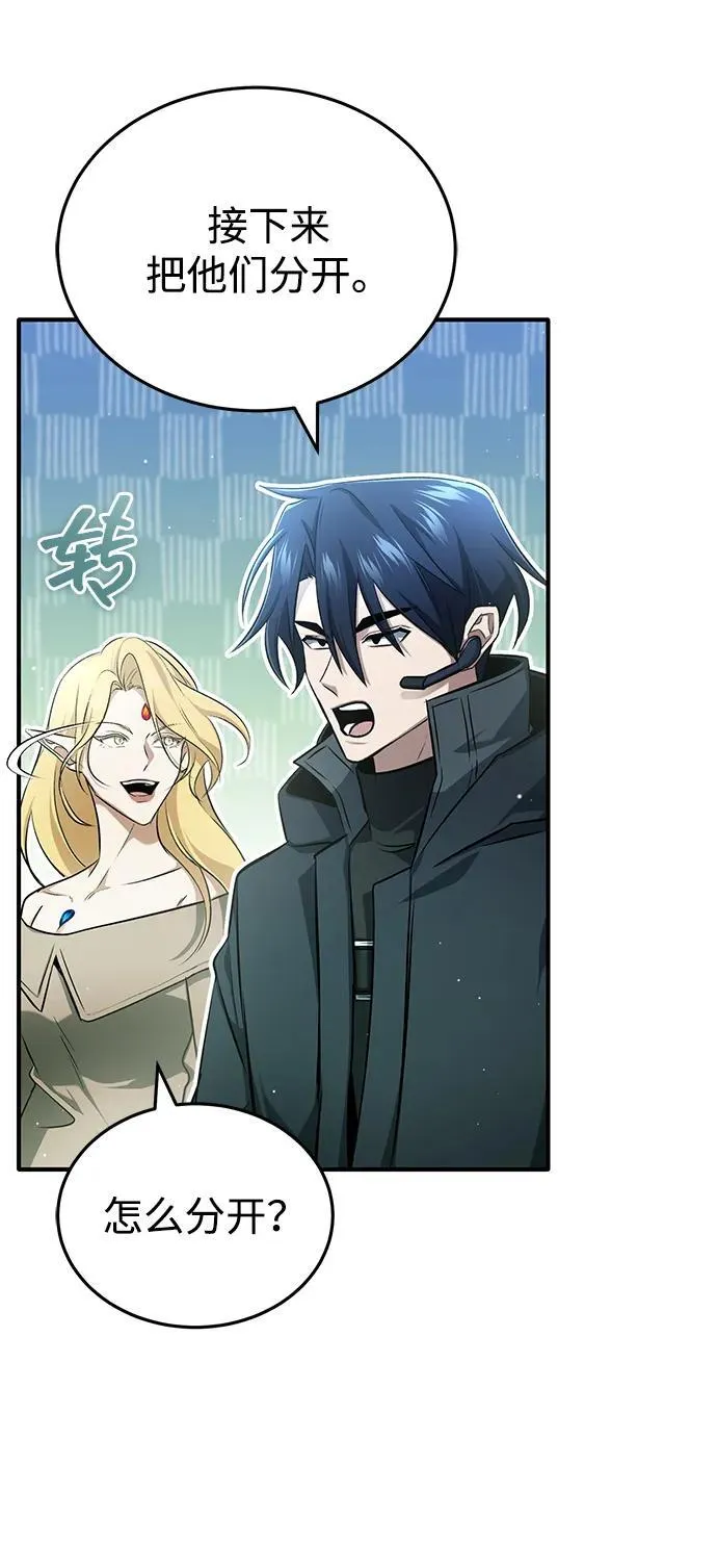 [第54话] 逢凶化吉 第68页