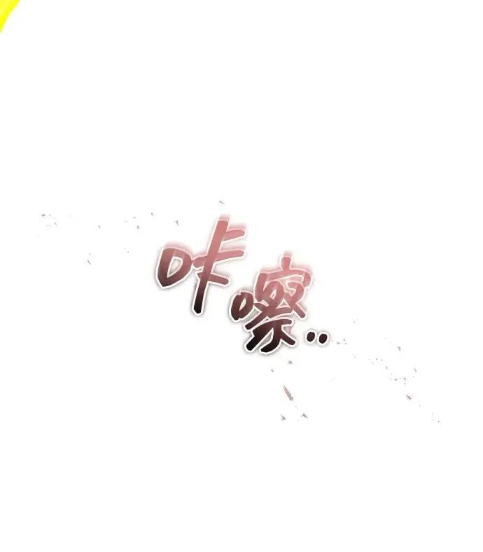 [第54话] 逢凶化吉 第80页
