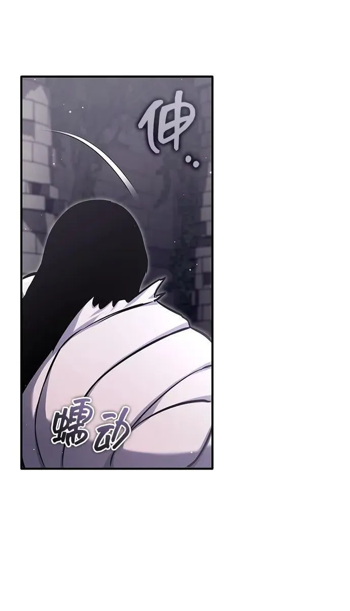 [第54话] 逢凶化吉 第81页