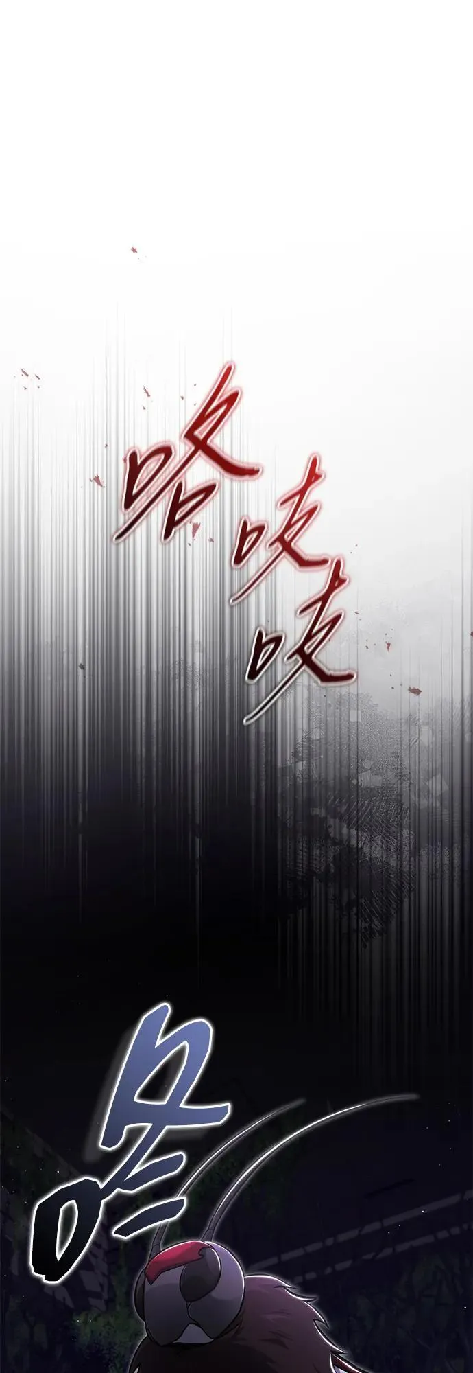 [第55话] 那我就离开 第2页