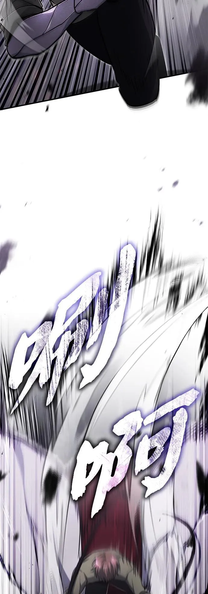 [第55话] 那我就离开 第5页