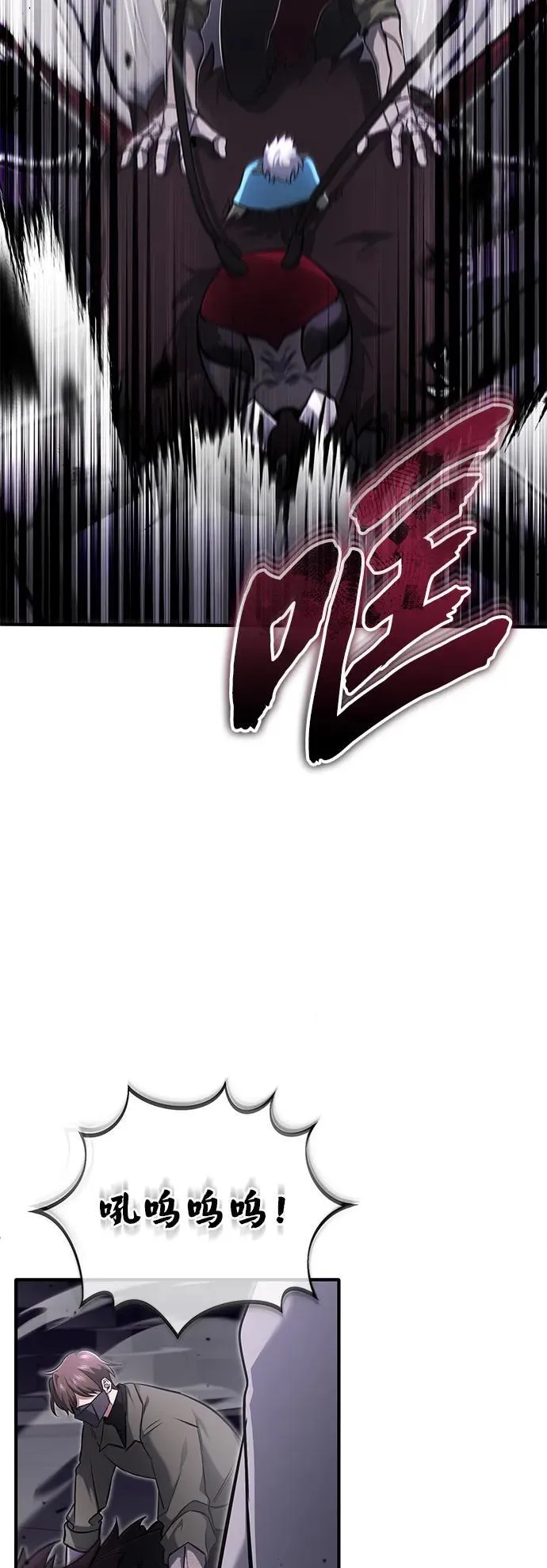 [第55话] 那我就离开 第6页