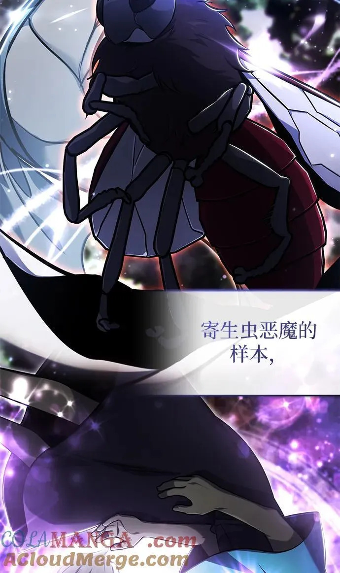 [第55话] 那我就离开 第16页