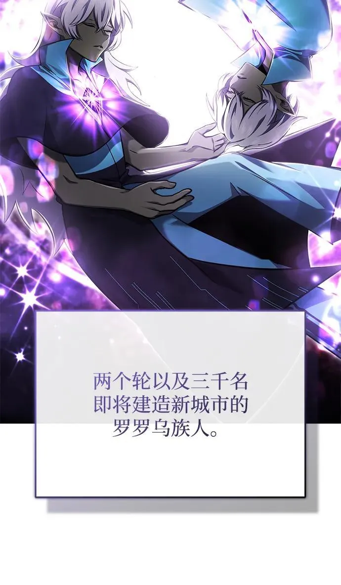 [第55话] 那我就离开 第17页
