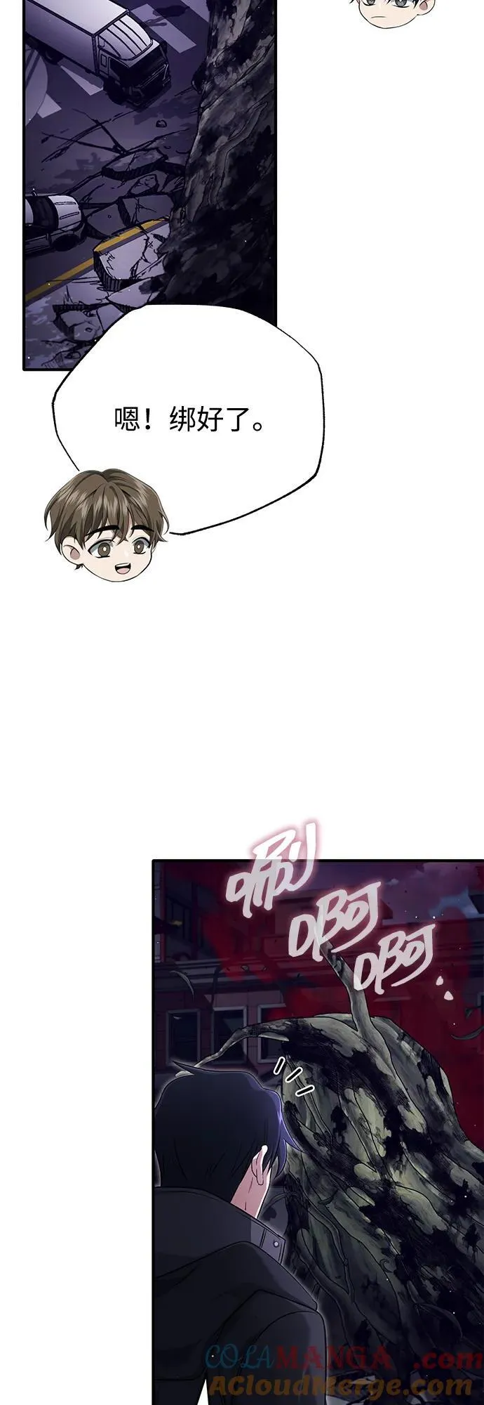 [第55话] 那我就离开 第19页