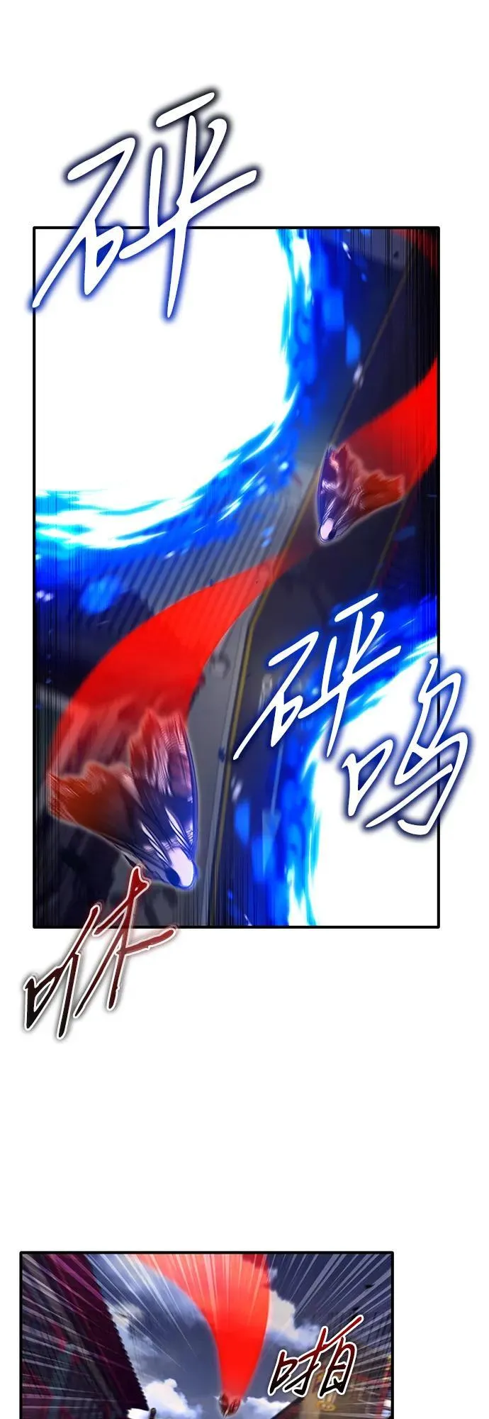[第55话] 那我就离开 第24页