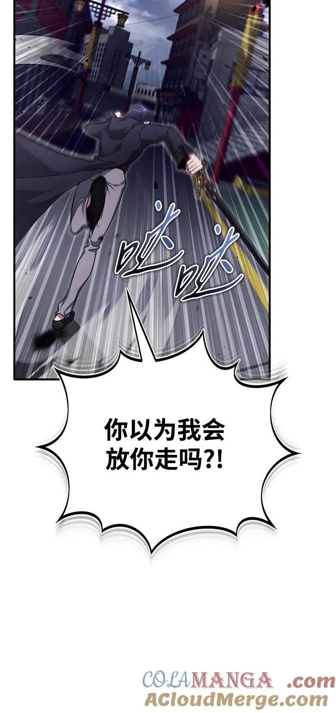 [第55话] 那我就离开 第25页