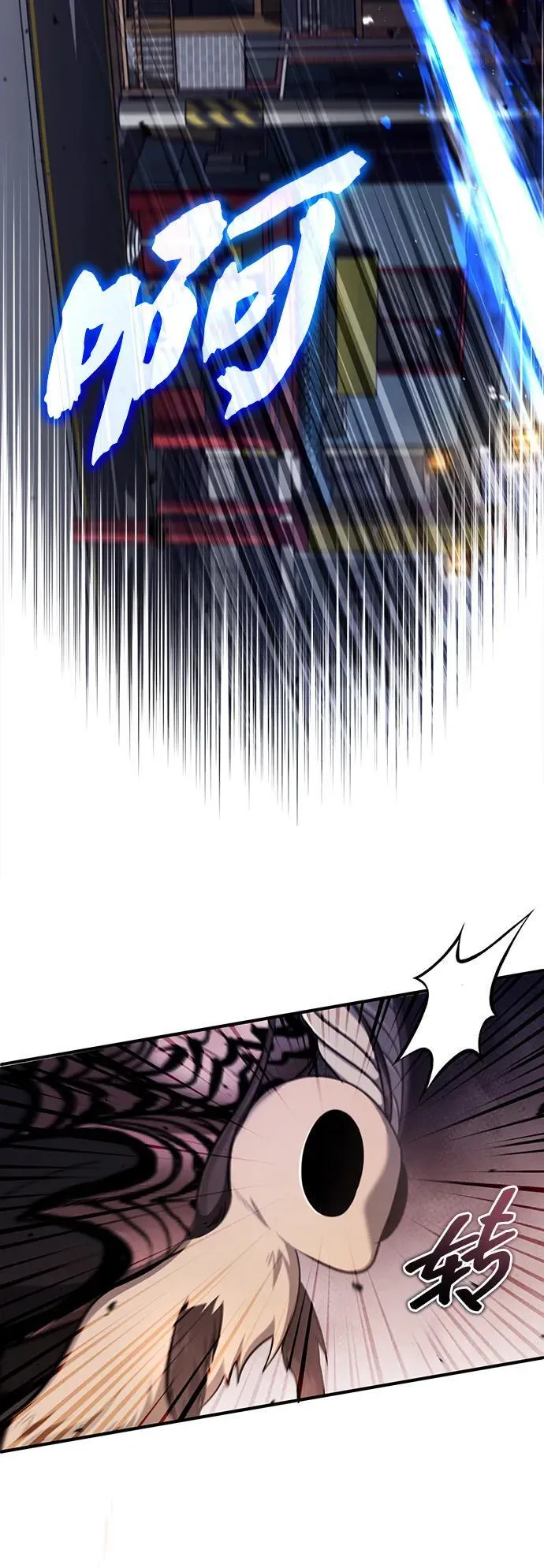 [第55话] 那我就离开 第29页