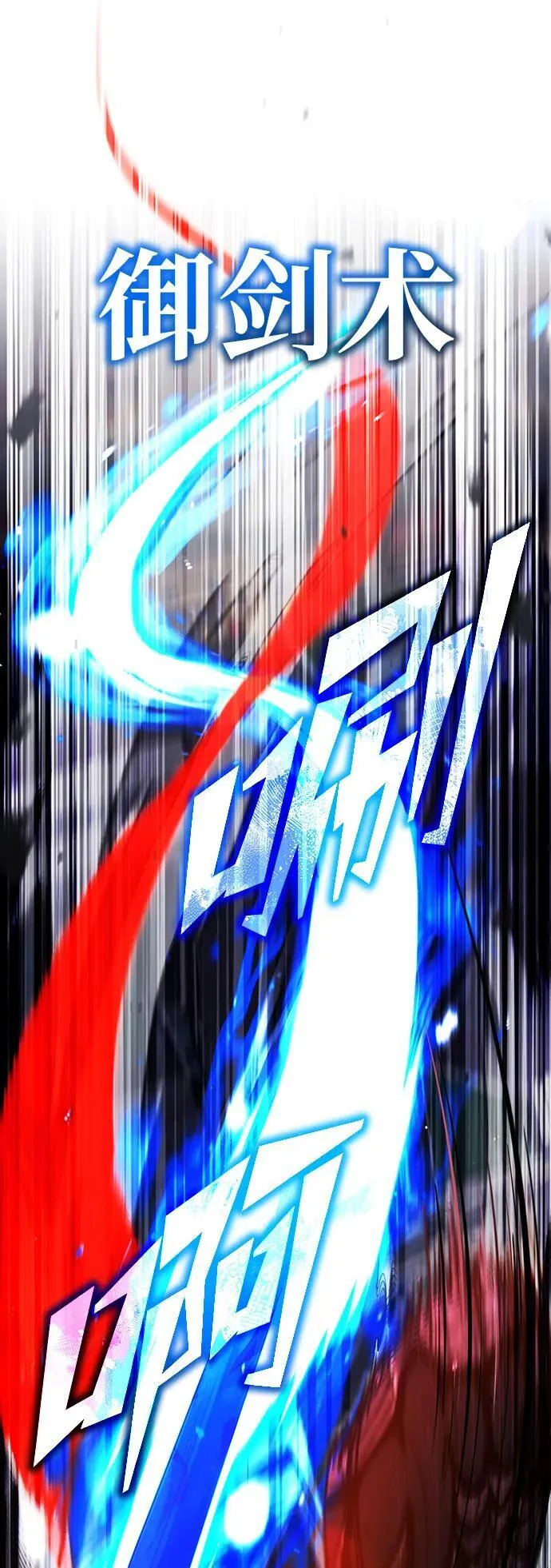 [第55话] 那我就离开 第30页