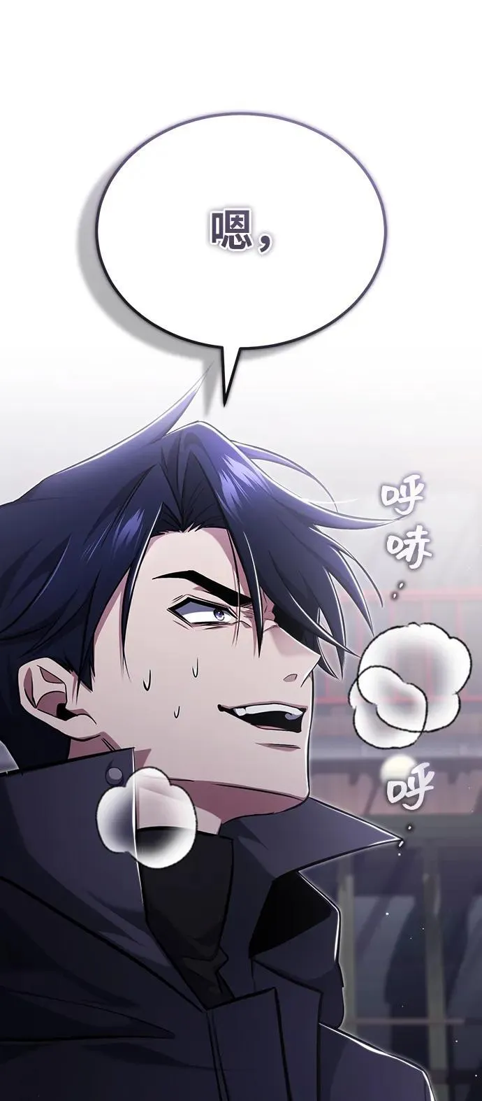 [第55话] 那我就离开 第36页