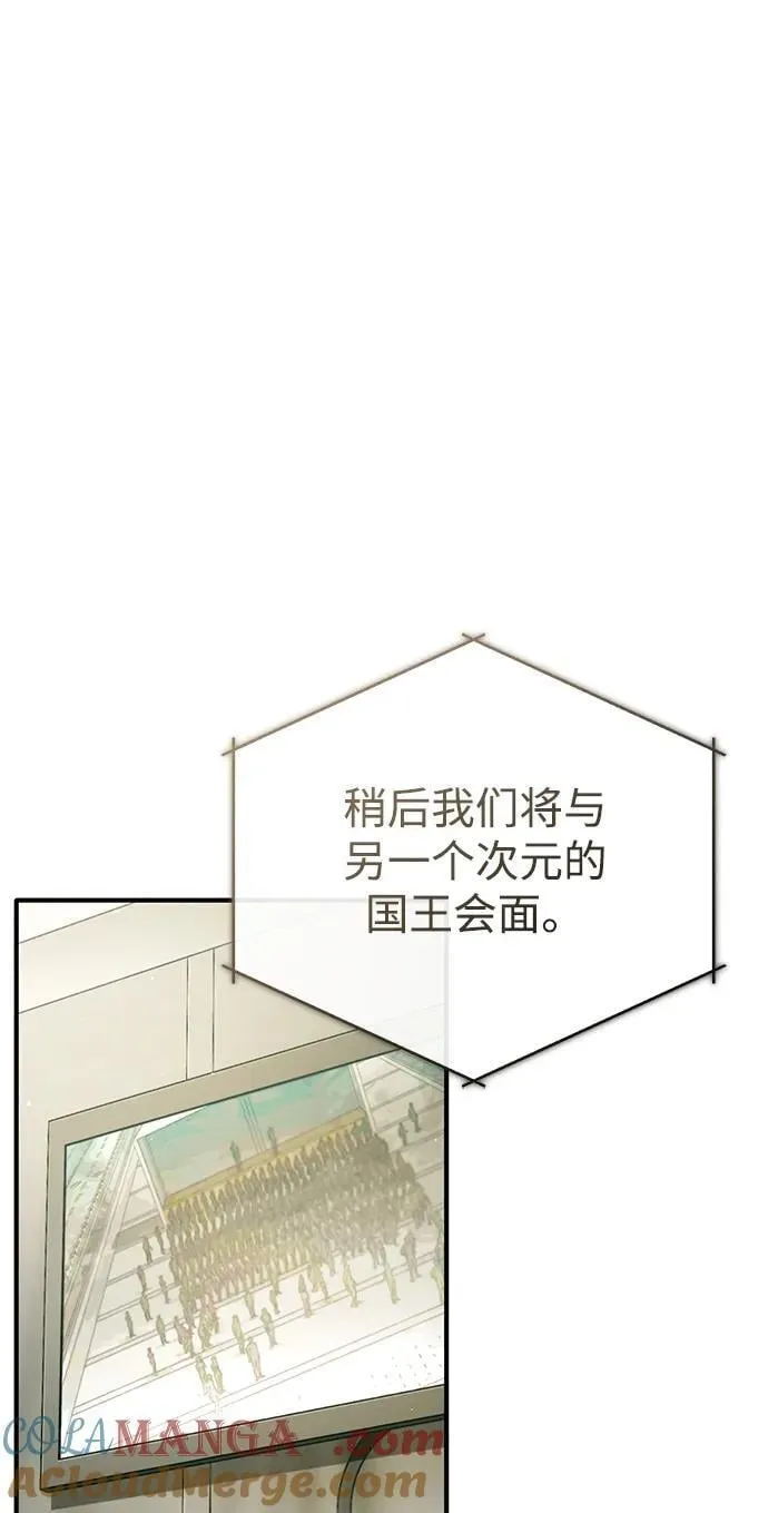 [第55话] 那我就离开 第40页