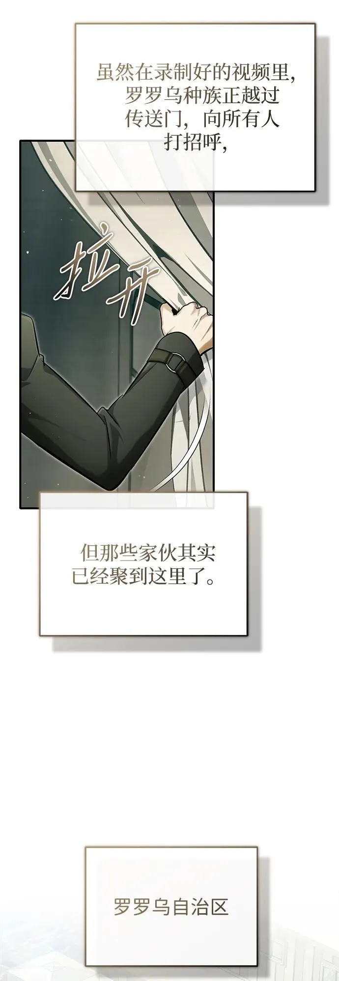 [第55话] 那我就离开 第45页