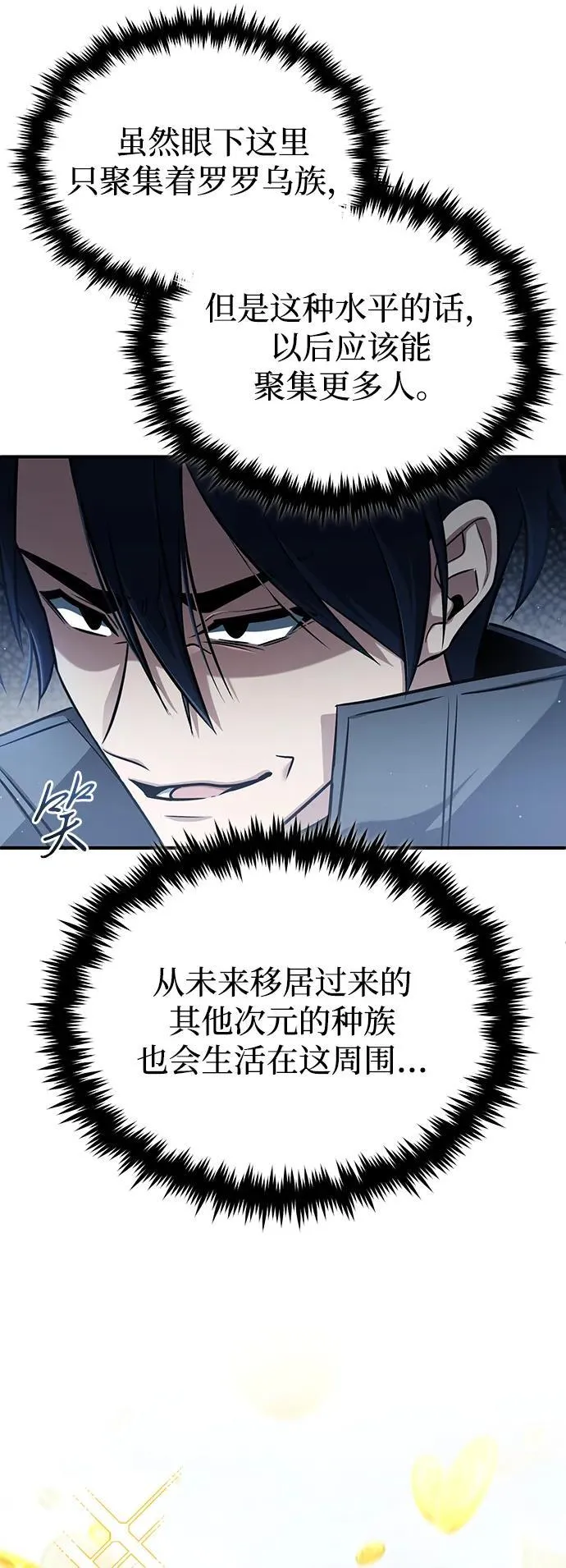 [第55话] 那我就离开 第48页