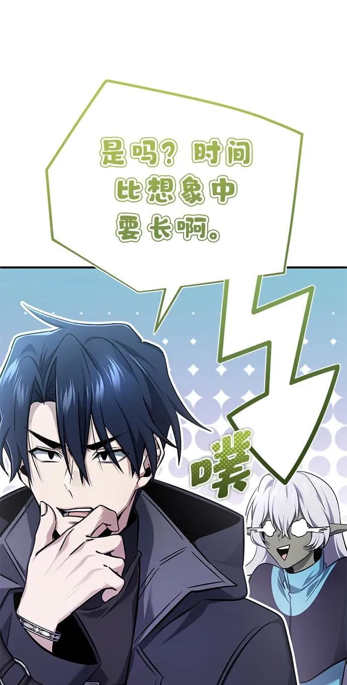 [第55话] 那我就离开 第54页