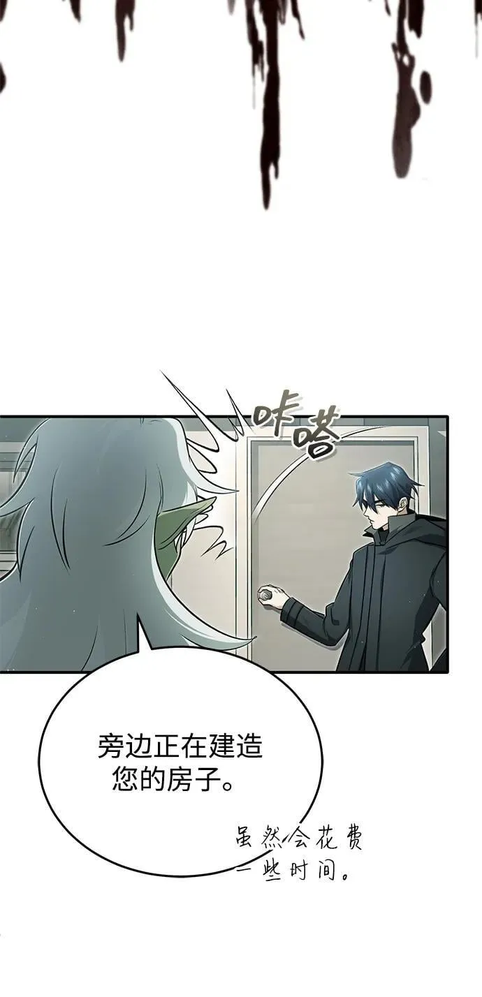 [第55话] 那我就离开 第60页
