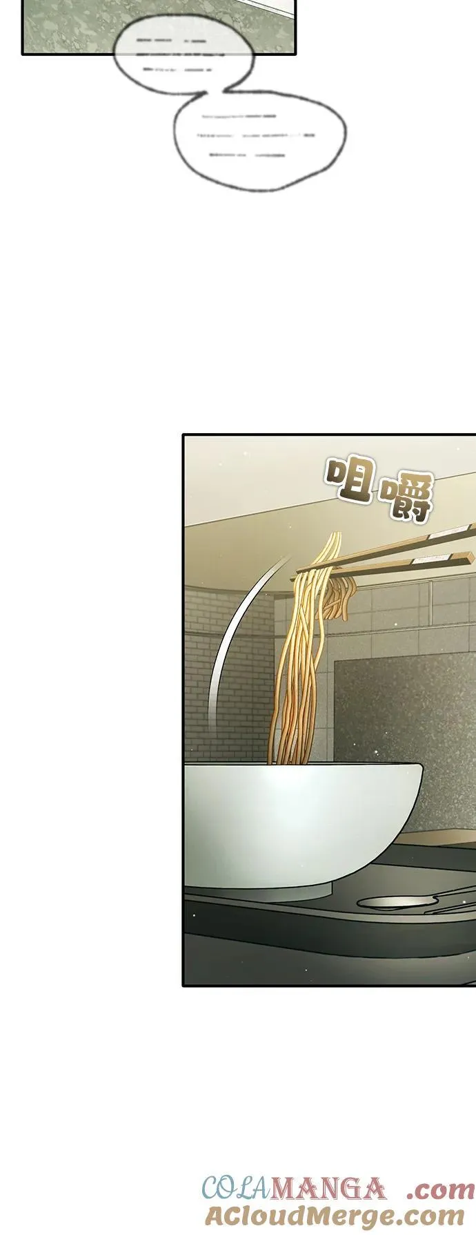 [第56话] 不要找我！ 第43页