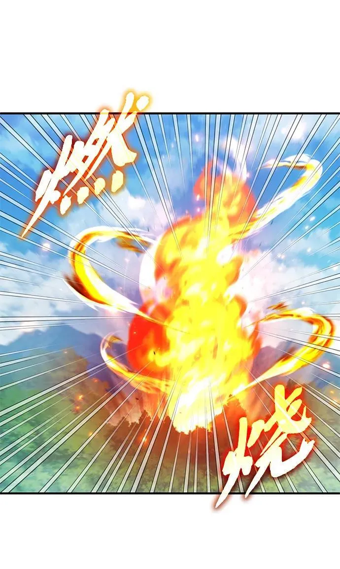 [第56话] 不要找我！ 第66页
