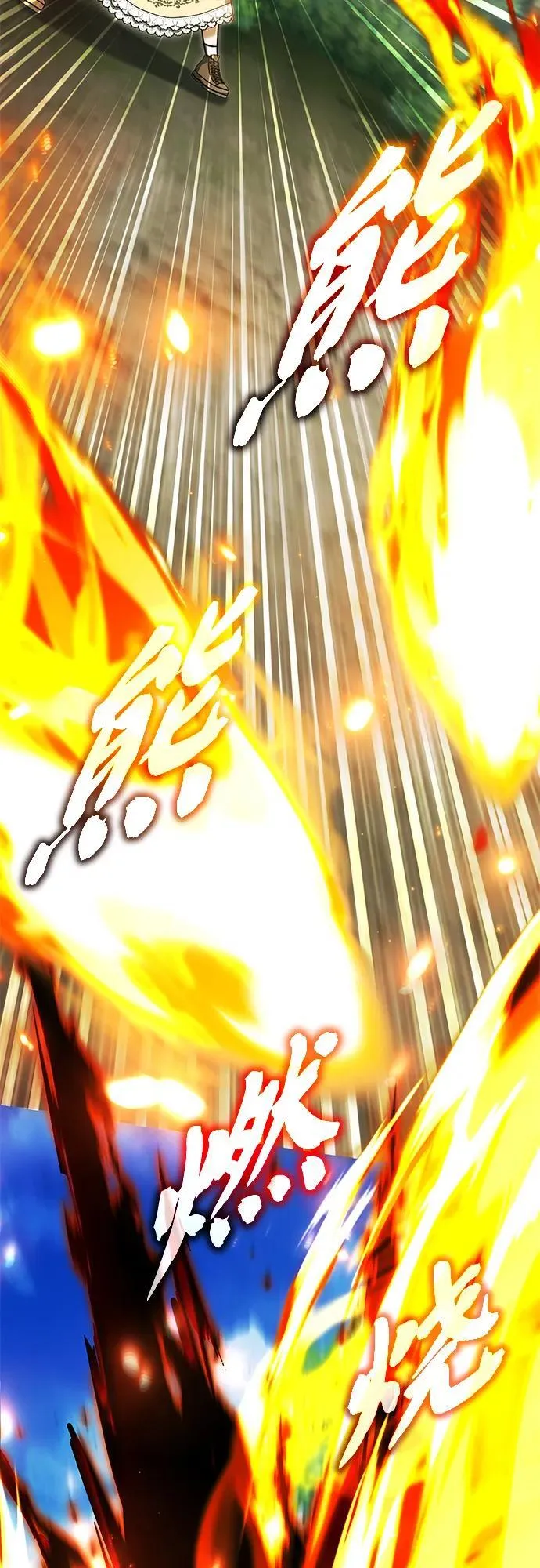 [第56话] 不要找我！ 第68页