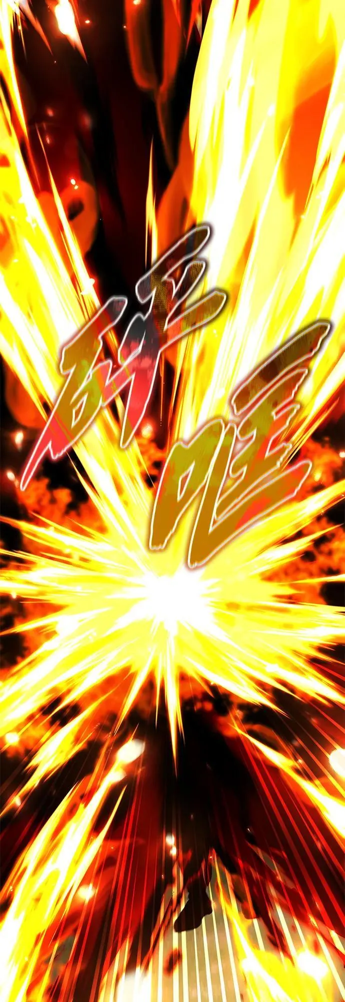 [第56话] 不要找我！ 第69页