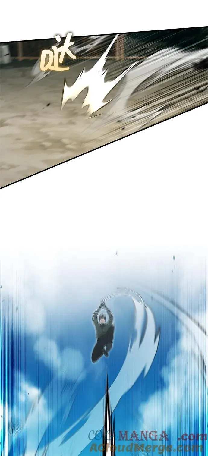 [第57话] 也不怎么厉害 第13页