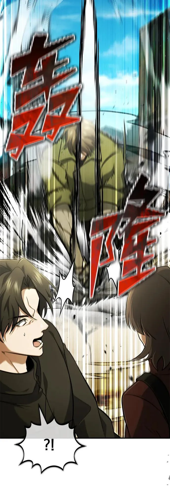 [第57话] 也不怎么厉害 第14页