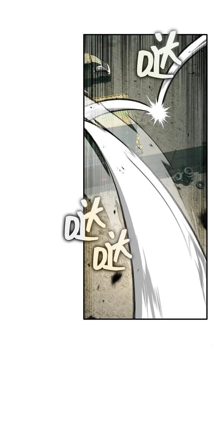 [第57话] 也不怎么厉害 第23页