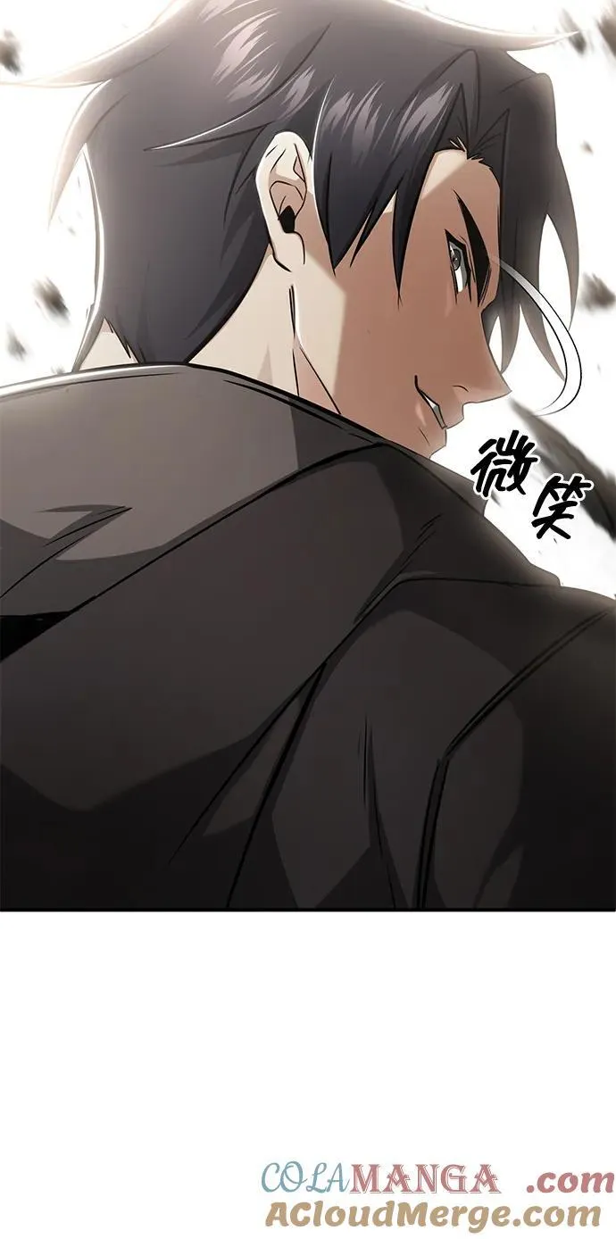 [第57话] 也不怎么厉害 第37页