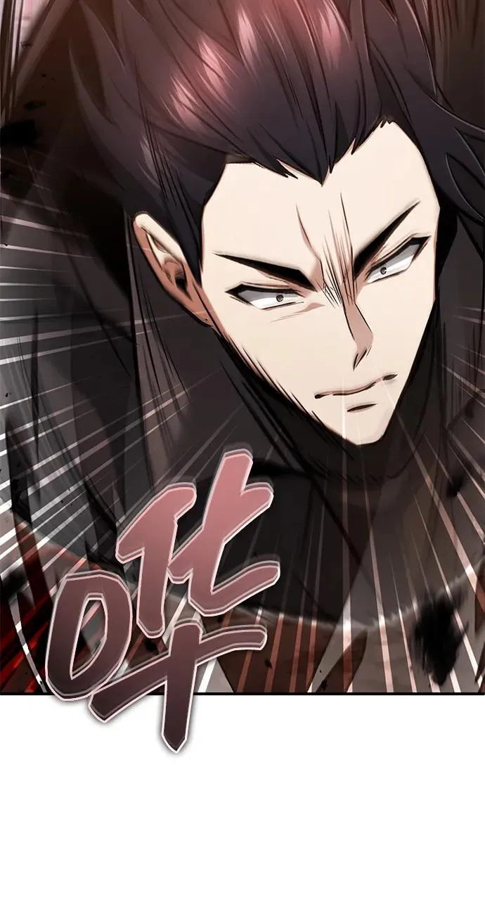 [第57话] 也不怎么厉害 第47页