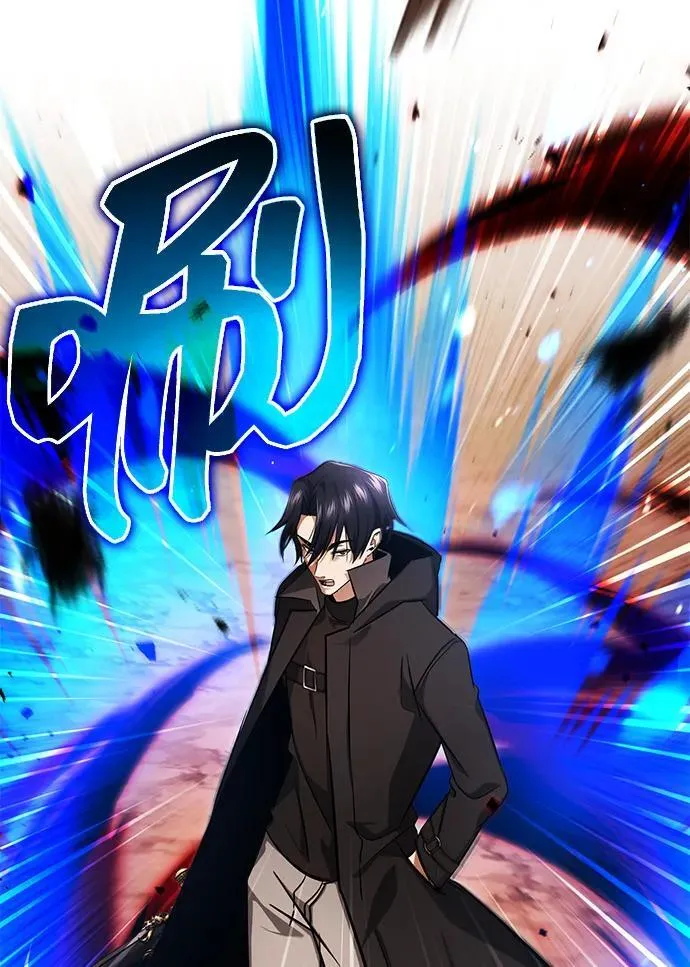 [第57话] 也不怎么厉害 第53页