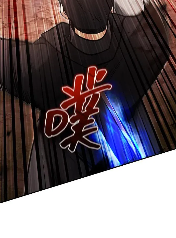 [第57话] 也不怎么厉害 第68页