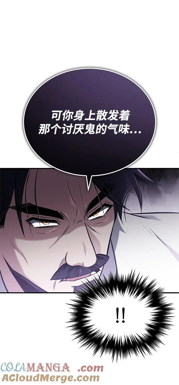 [第58话] 协商破裂 第31页