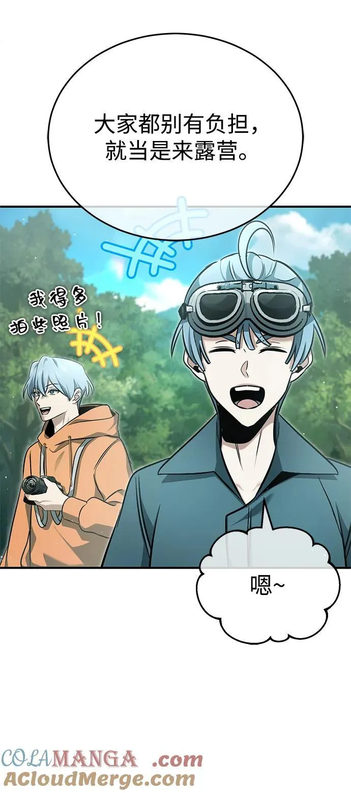 [第58话] 协商破裂 第40页