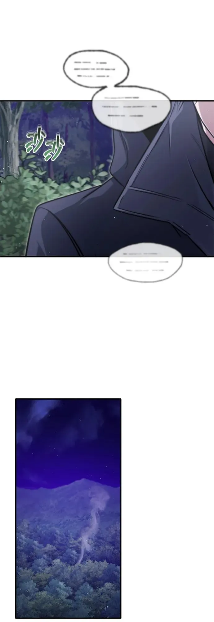 [第58话] 协商破裂 第50页