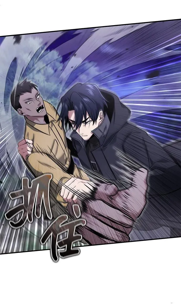 [第58话] 协商破裂 第71页