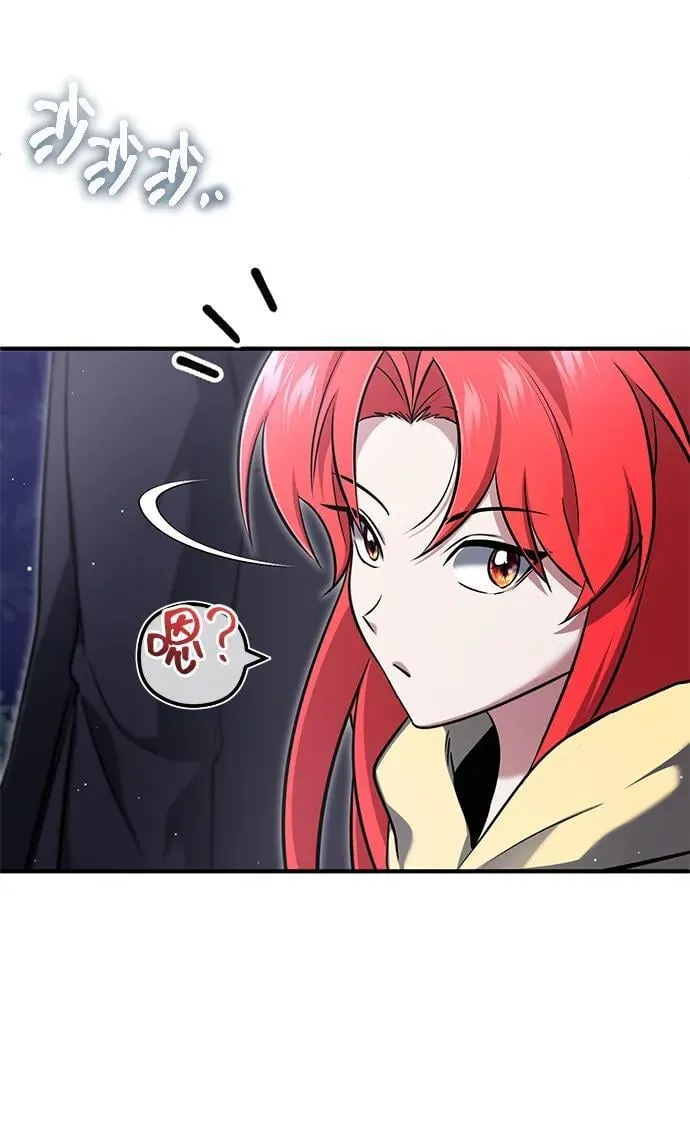 [第59话] 精灵的要塞 第5页