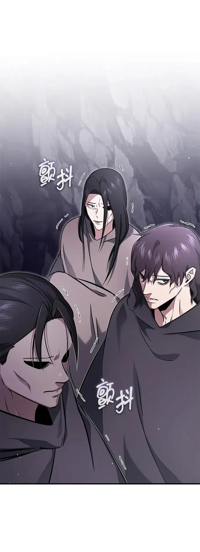 [第59话] 精灵的要塞 第18页