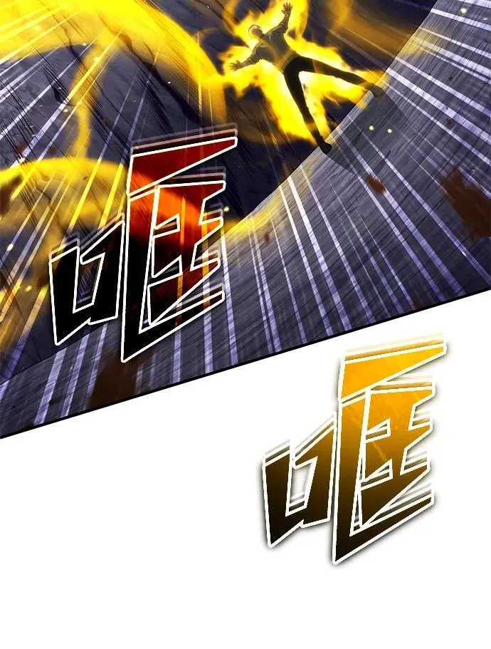 [第59话] 精灵的要塞 第65页