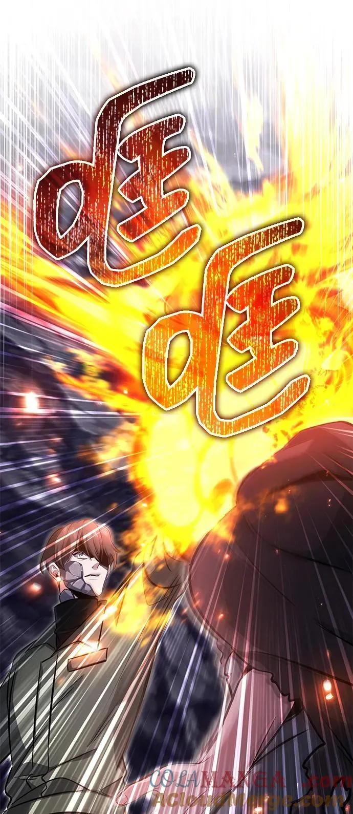 [第59话] 精灵的要塞 第70页